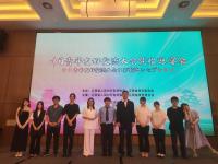 日中青年友好交流大会