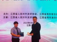 日中青年友好交流大会記念品交換