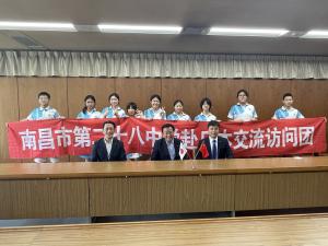 市長表敬